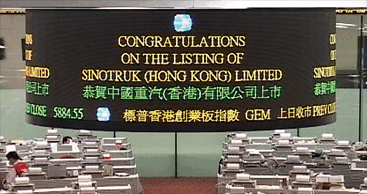 SINOTRUK HOWO SINOTRUK HOWO Product - Front View - Image 9